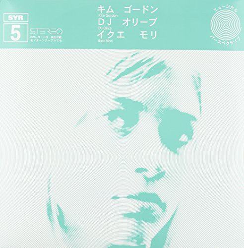 Kim Gordon - Syr 5