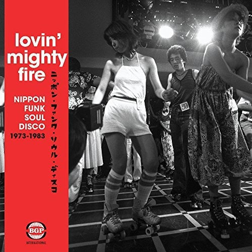 Lovin Mighty Fire: Nippon Funk/Soul/Disco 73-83 { vinyl }