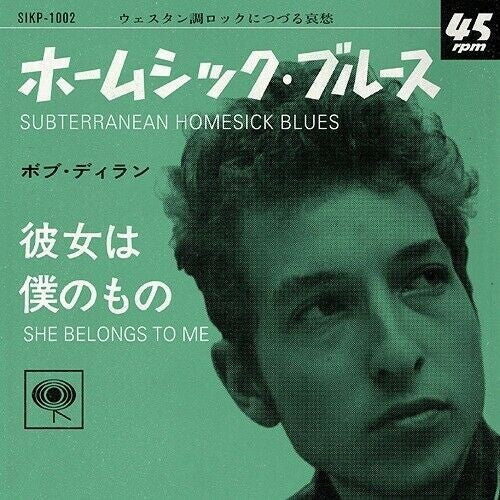Bob Dylan - Subterranean Homesick Blues / She Belongs To Me (Japanese 7) { vinyl }