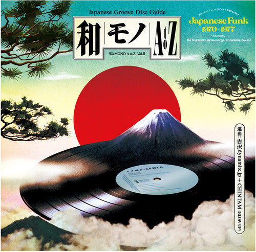 Wamono A to Z - WAMONO A to Z Vol. II - Japanese Funk 1970-1977 (Selected by DJ Yoshizawa Dynamite & Chintam) { vinyl }