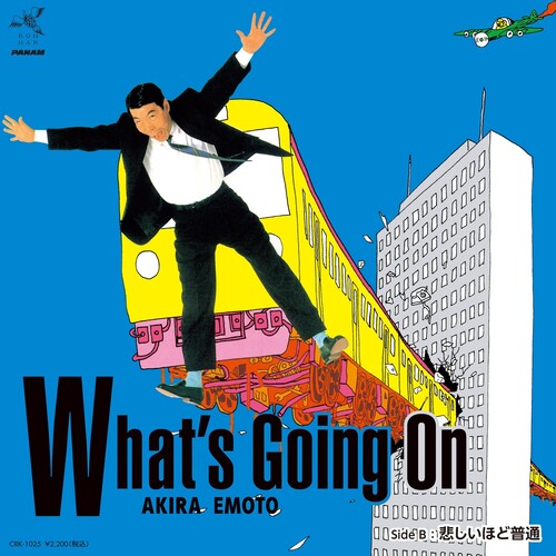 Akira Emoto - What's Going On / Sadly Normal { vinyl }