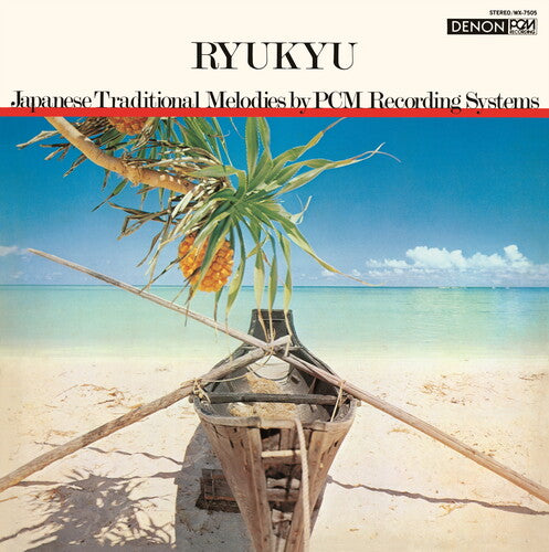 Kiyoshi Yamaya - Ryukyu { vinyl }