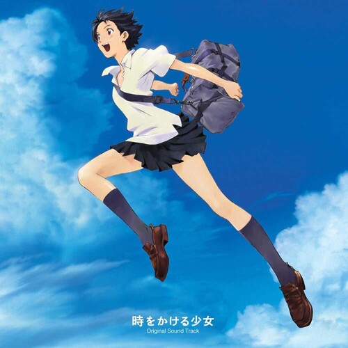 Toki Wo Kakeru Shojo (Girl Who Leapt Through Time) - Toki Wo Kakeru Shojo (The Girl Who Leapt Through Time) (Anime Soundtrack) { vinyl }