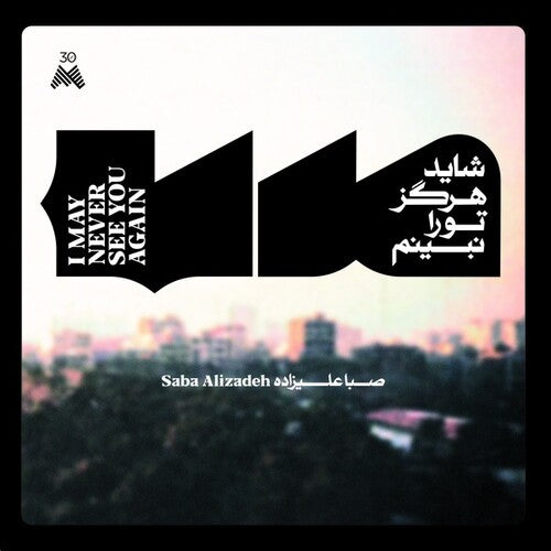 Saba Alizadeh - I May Never See You Again { vinyl }