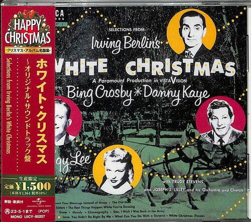 White Christmas - Original 1954 Soundtrack { vinyl }