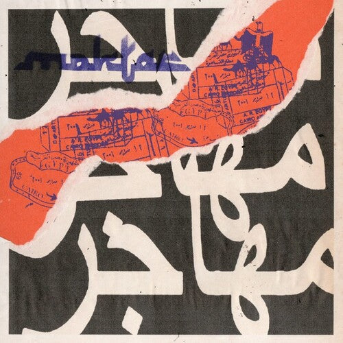 Moktar - Immigrant { vinyl }