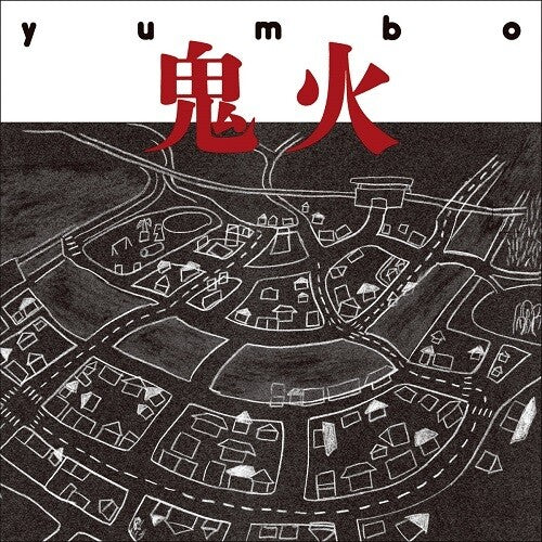 Yumbo - Onibi { vinyl }