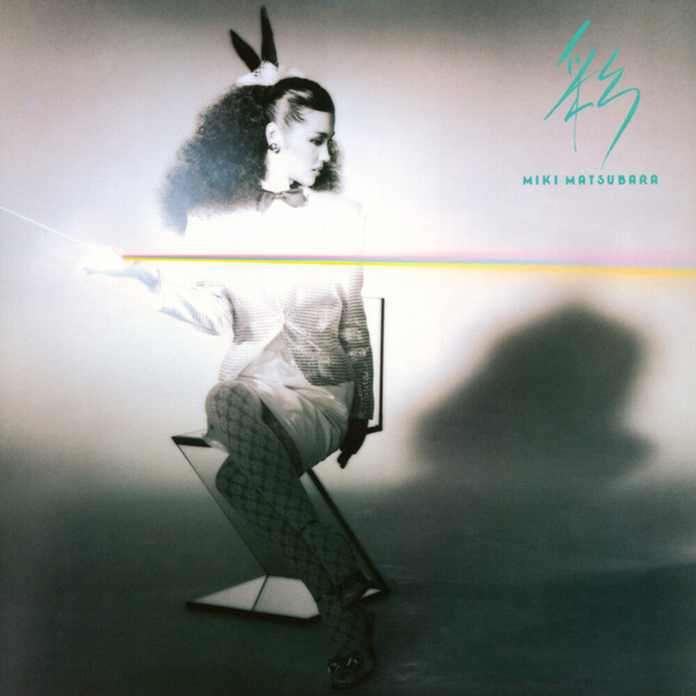 Miki Matsubara - Aya (Clear Vinyl) (Ylw)