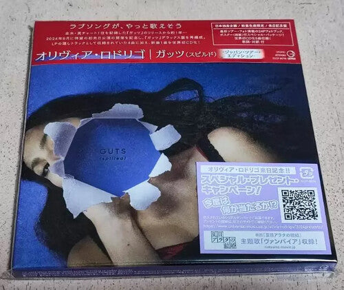 Olivia Rodrigo - Guts (Spilled) (Japan Tour Edition) { vinyl }