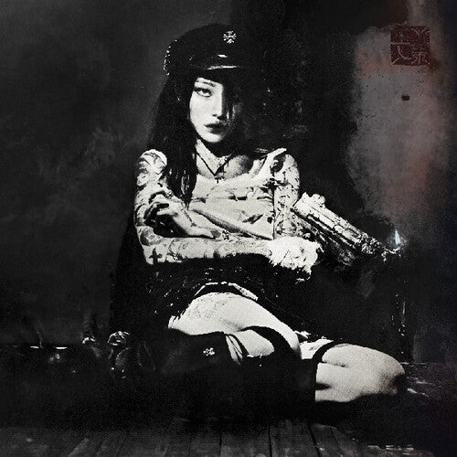 Yeule - Evangelic Girl Is A Gun { vinyl }