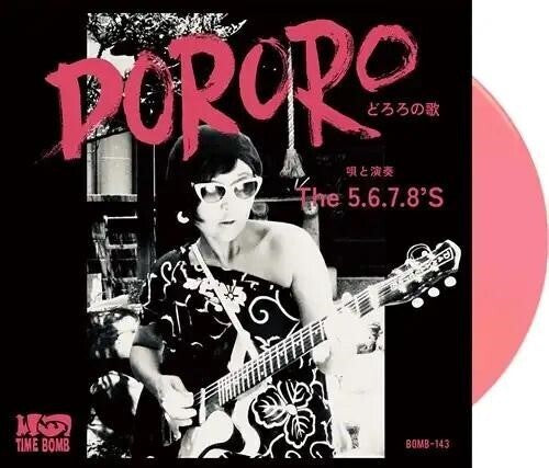 5.6.7.8.'s - Dororo / Granada Fuzz