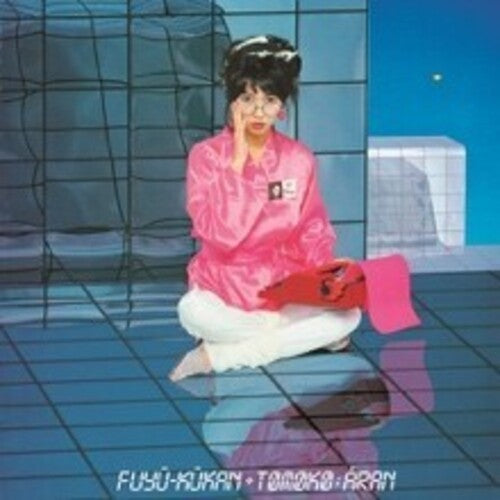Tomoko Aran - Fuyu-kukan