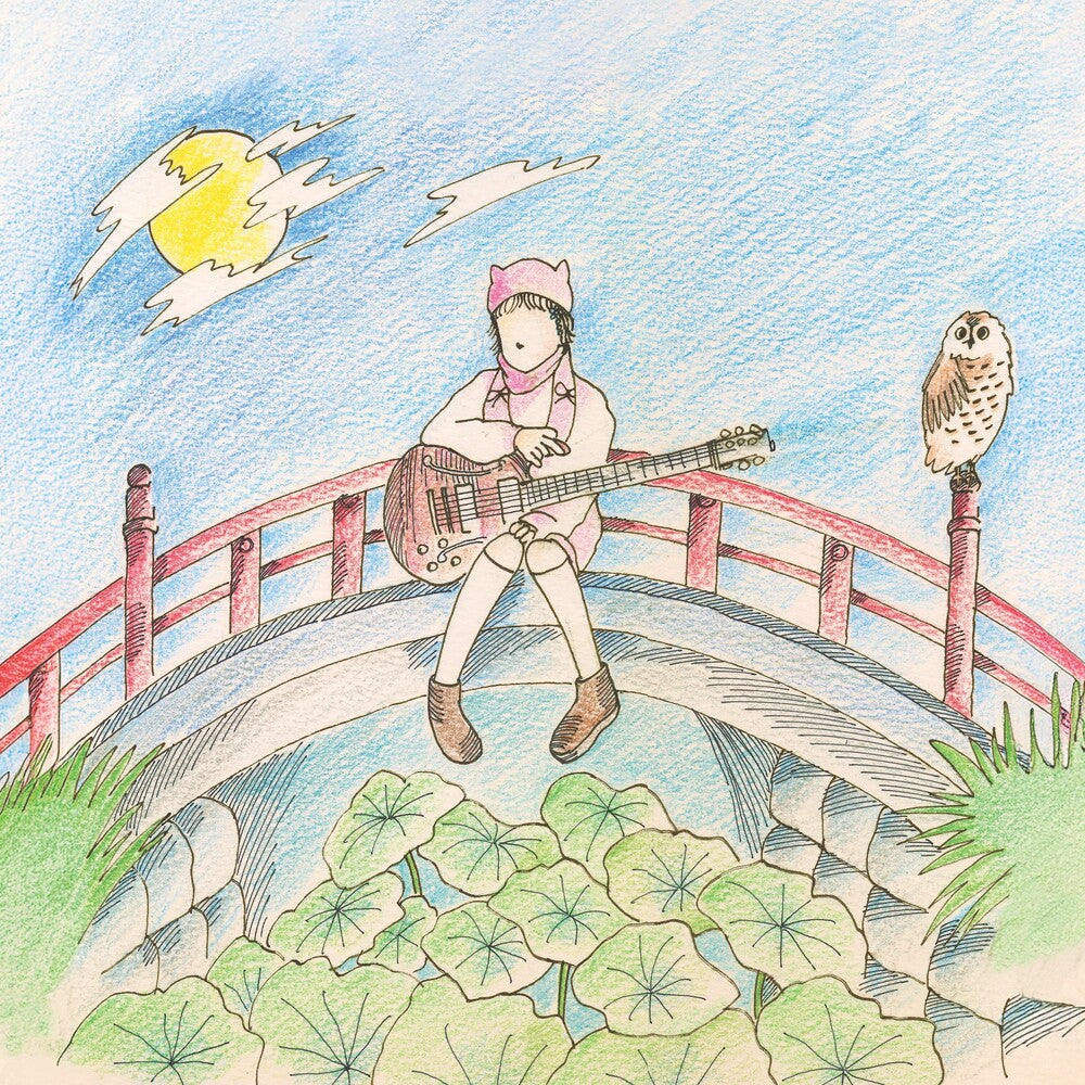 Mei Semones - Kurayami/Get Used To It - Green (Colored Vinyl) (Grn)