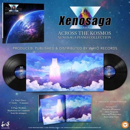 Xenosaga Piano Collection - Across the Kosmos { vinyl }