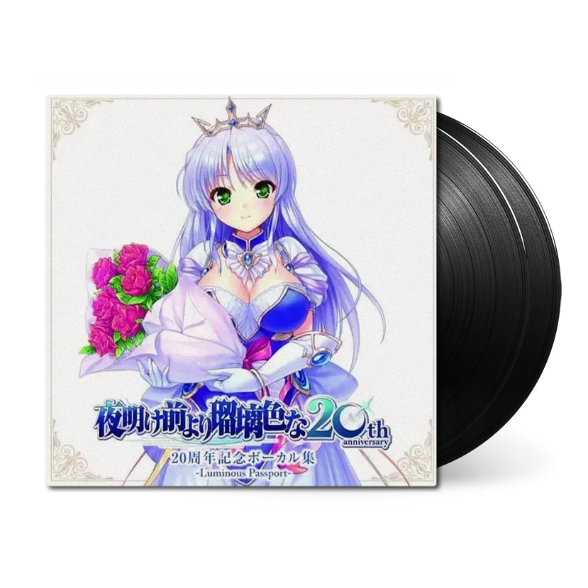 Brighter Than Dawning Blue • 20th Anniversary Vocal Best -Luminous Passport- { vinyl }