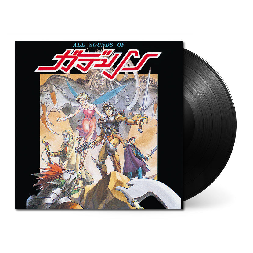 Gdleen (Original Soundtrack) { vinyl }