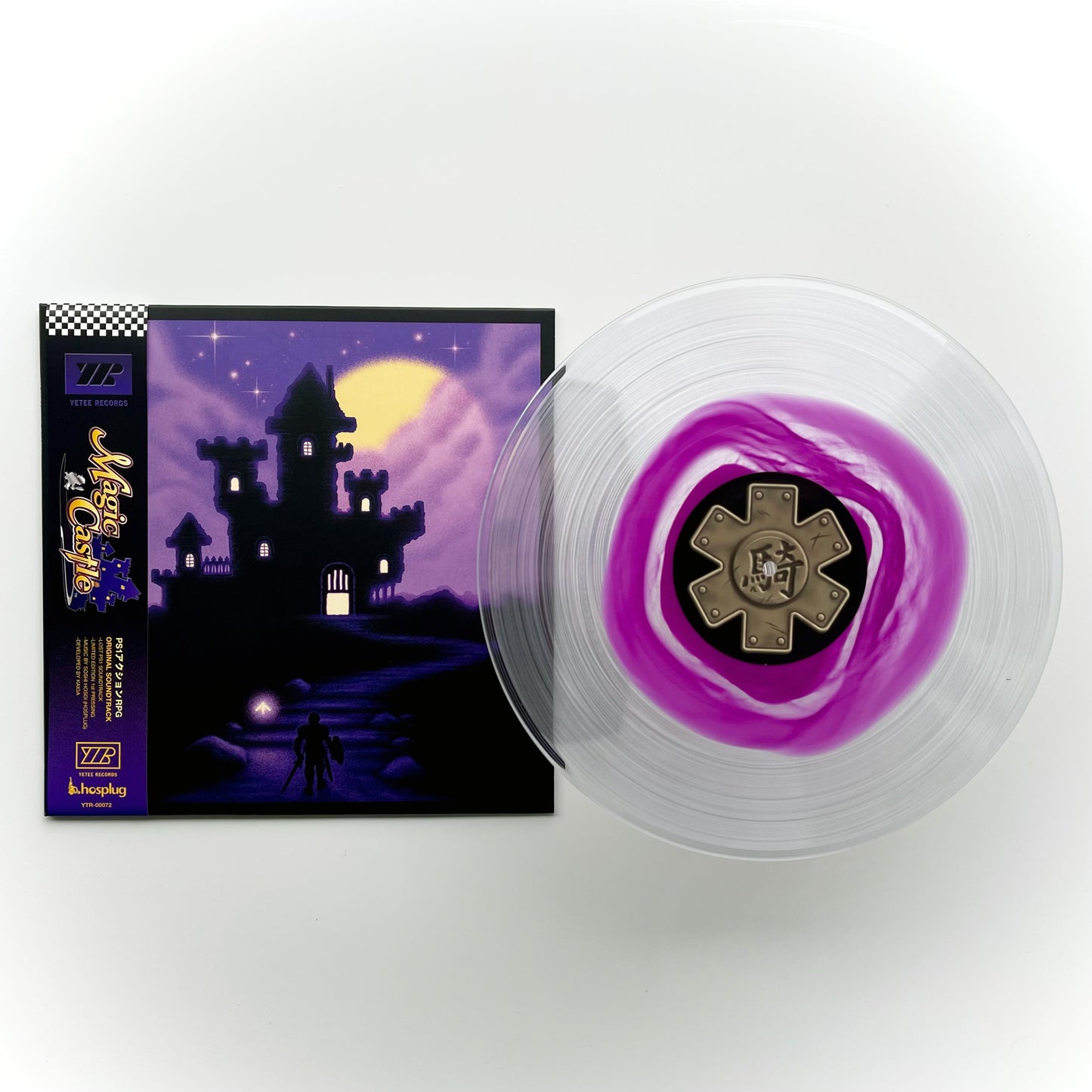 Magic Castle (Original Soundtrack) { vinyl }