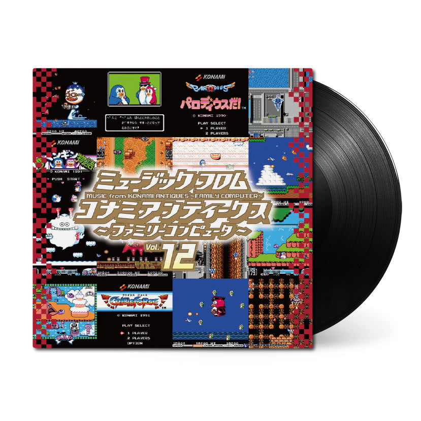 Music from Konami Antiques: Family Computer Vol. 12 (Original Soundtrack) { vinyl }