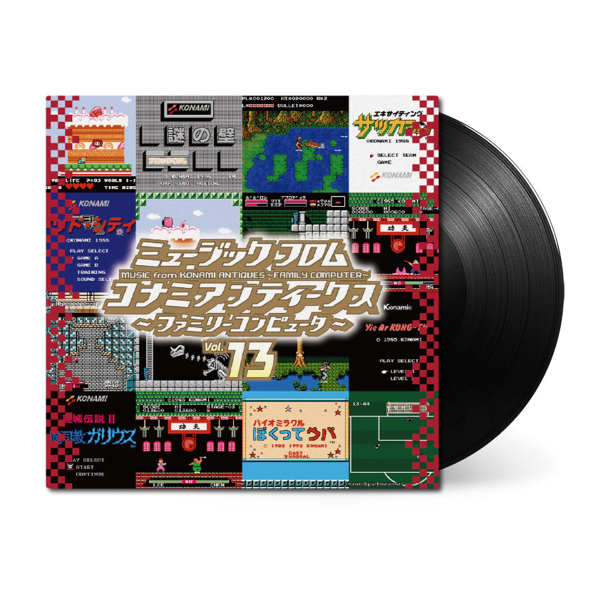 Music from Konami Antiques: Family Computer Vol. 13 (Original Soundtrack) { vinyl }