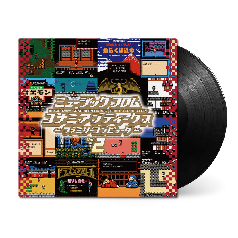 Music from Konami Antiques: Family Computer Vol. 2 (Original Soundtrack) { vinyl }