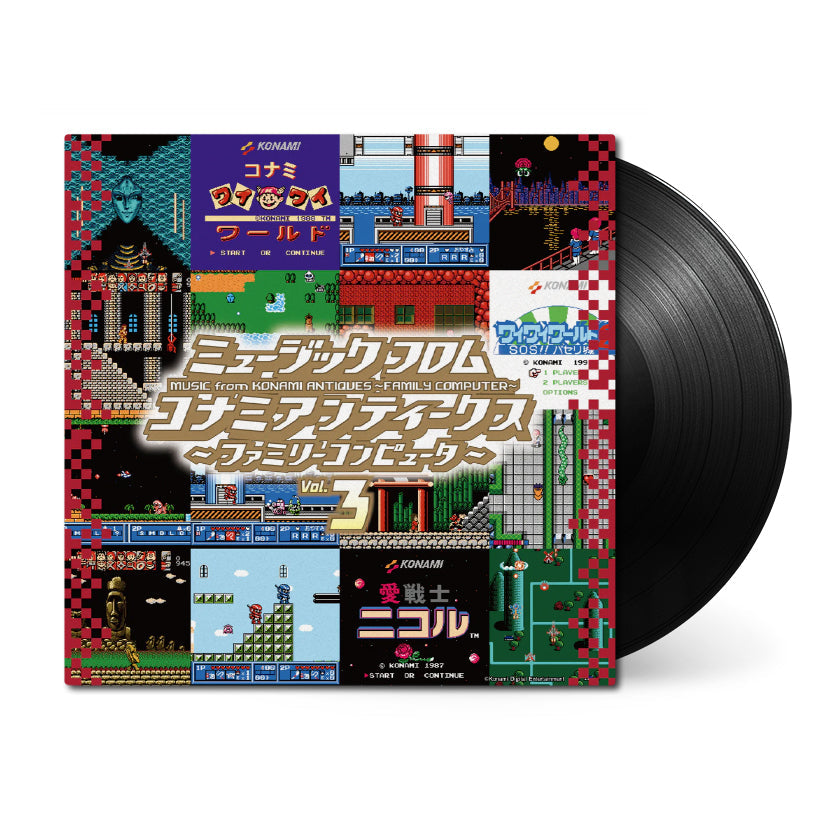 Music from Konami Antiques: Family Computer Vol. 3 (Original Soundtrack) { vinyl }