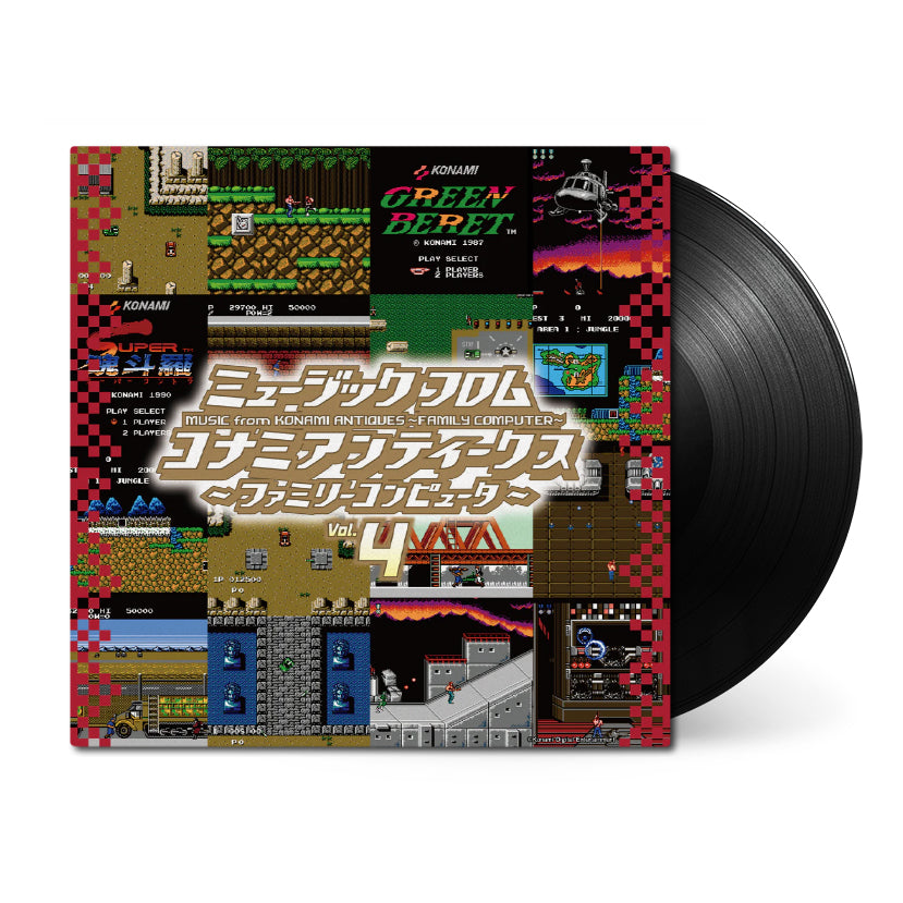 Music from Konami Antiques: Family Computer Vol. 4 (Original Soundtrack) { vinyl }