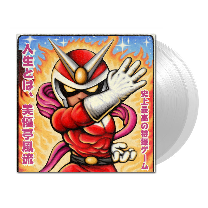 Viewtiful Joe (Original Soundtrack) { vinyl }