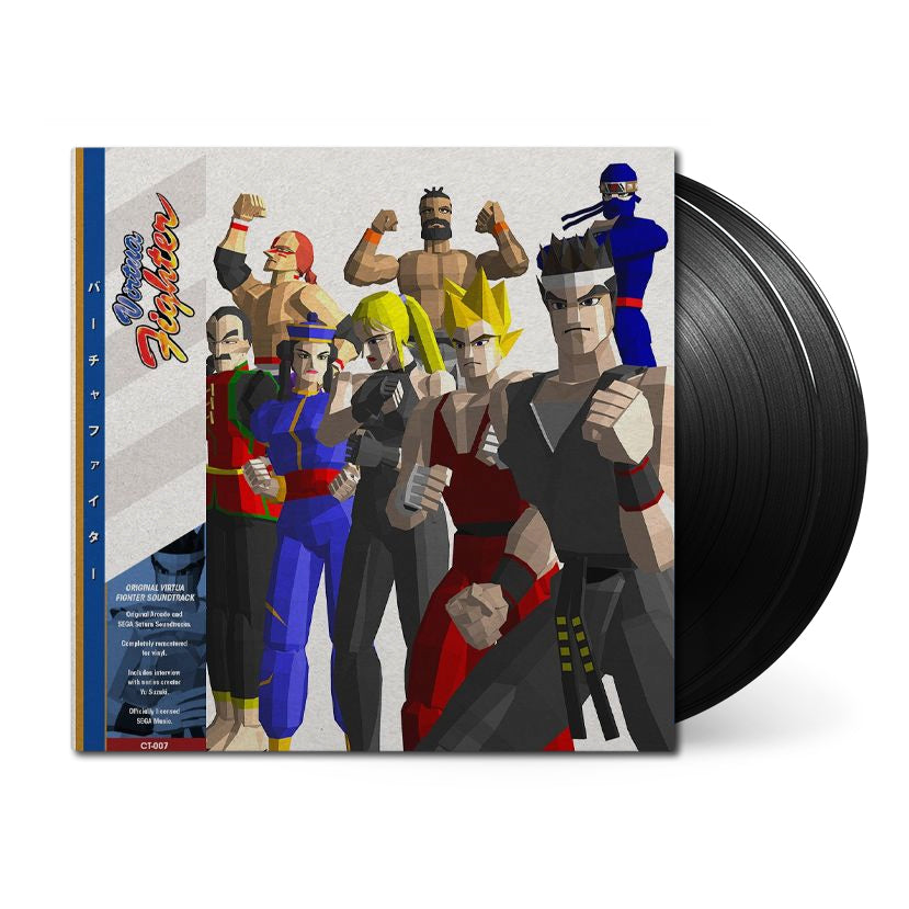Virtua Fighter (Arcade/SEGA Saturn Soundtrack) { vinyl }