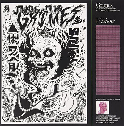 Grimes - VISIONS { vinyl }