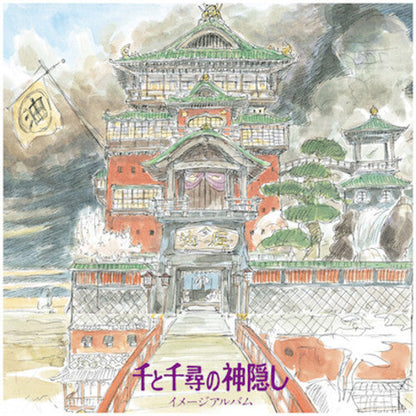 Joe Hisaishi - Spirited Away: Image Album (Original Soundtrack) { vinyl }