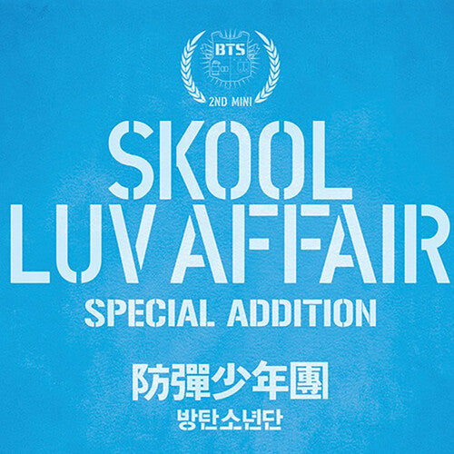 BTS - Skool Luv Affair (CD Box Set) { vinyl }