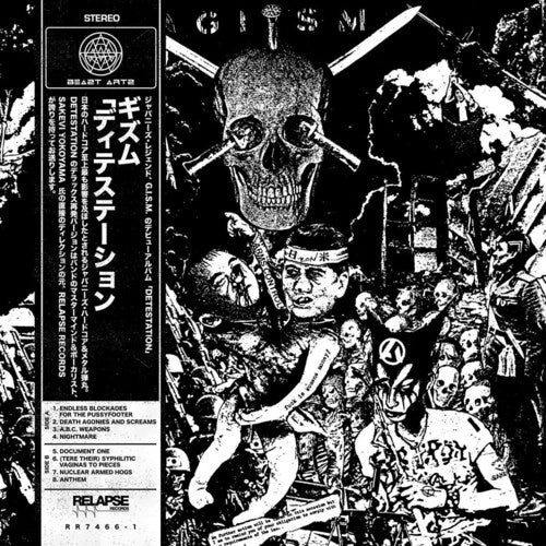 G.I.S.M. - Detestation { vinyl }