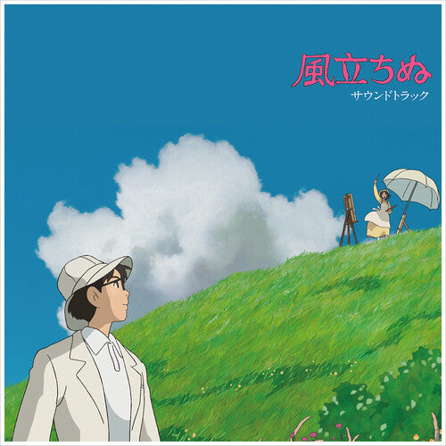 Joe Hisaishi - The Wind Rises (Original Soundtrack) { vinyl }