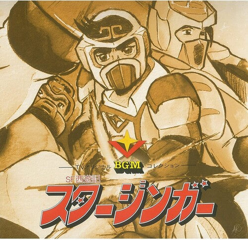 Shunsuke Kikuchi - Starzinger TV BGM Collection (Original Soundtrack) [Limited Black Vinyl] { vinyl }