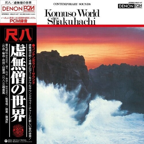 Kiyoshi Yamaya - The World of Komuso { vinyl }