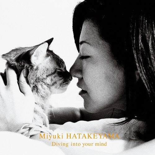 Miyuki Hatakeyama - Dive Into Your Mind { vinyl }