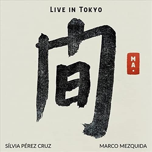 Silvia Cruz Perez - Ma. Live In Tokyo { vinyl }