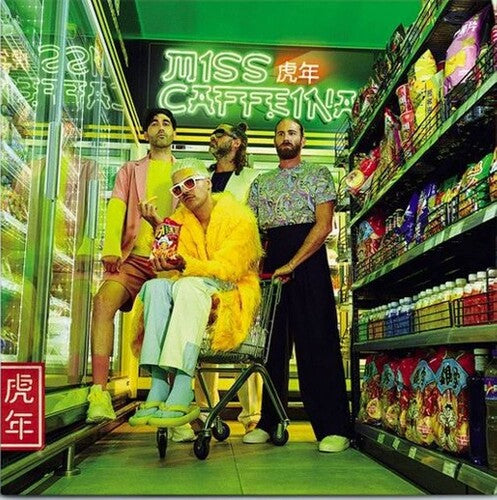 Miss Caffeina - El Ano Del Tigre (Yellow) { vinyl }