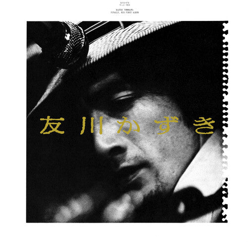 Kazuki Tomokawa - Finally, His First Album { vinyl }
