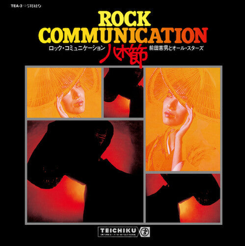 Rock Communication Yagibushi { vinyl }