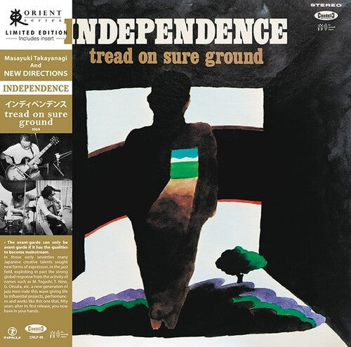 Independence: Tread On Sure Ground { vinyl }