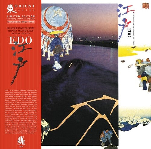 Edo { vinyl }
