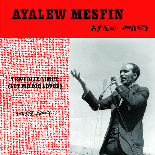 Tewedije Limut (Let Me Die Loved) { vinyl }
