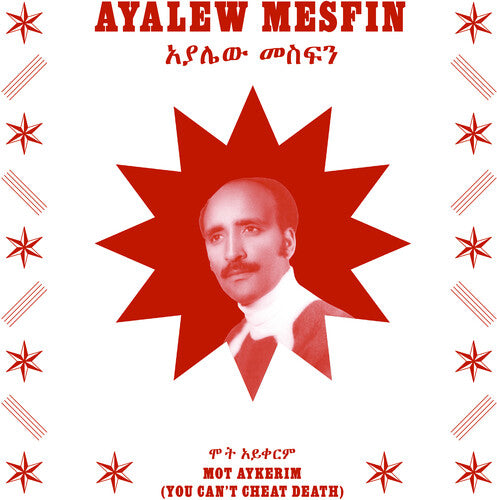 Ayalew Mesfin - Mot Aykerim (you Can't Cheat Death) { vinyl }
