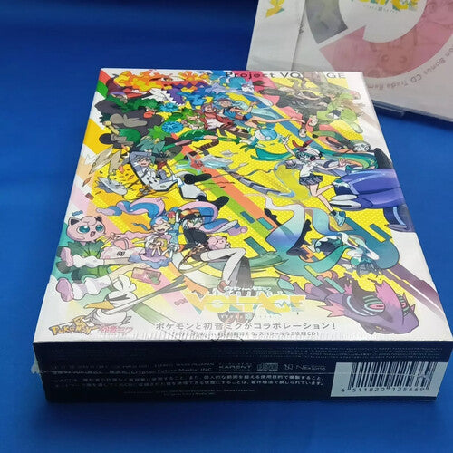 Project VOLTAGE 18 Types / Songs Collection (Original Soundtrack) { vinyl }