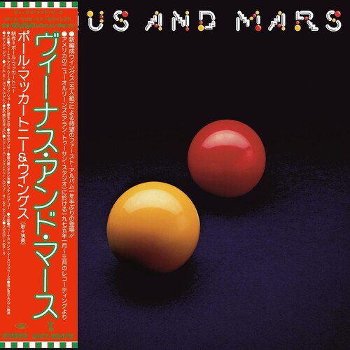 Paul McCartney & Wings - Venus and Mars (Limited Edition) { vinyl }