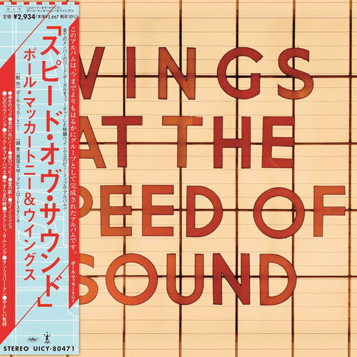 Paul McCartney & Wings - Wings At The Speed Of Sound (Limited Edition) { vinyl }