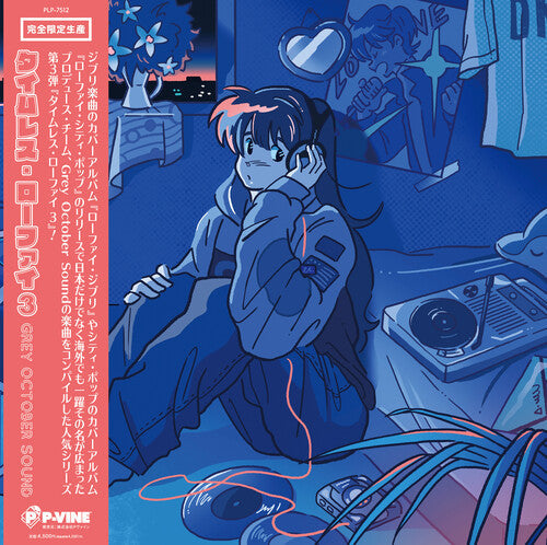 Grey October Sound - Timeless Lo-Fi Vol. 3 [Baby Blue] { vinyl }