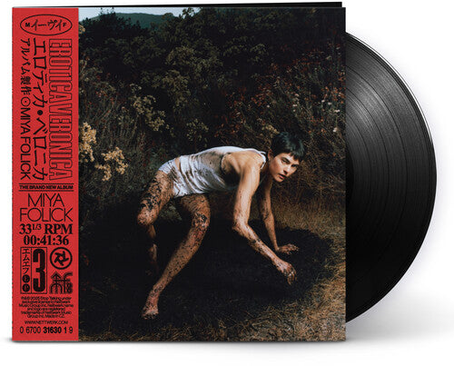 Miya Folick - Erotica Veronica { vinyl }