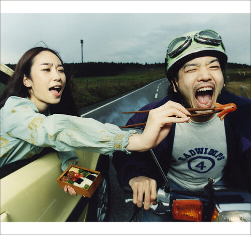 Radwimps - RADWIMPS 4 Okazu No Gohan